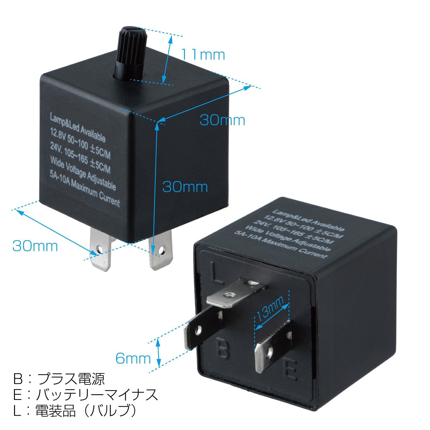 ジェットイノウエ(JET INOUE)　3ピンウィンカーリレー 12/24V共用