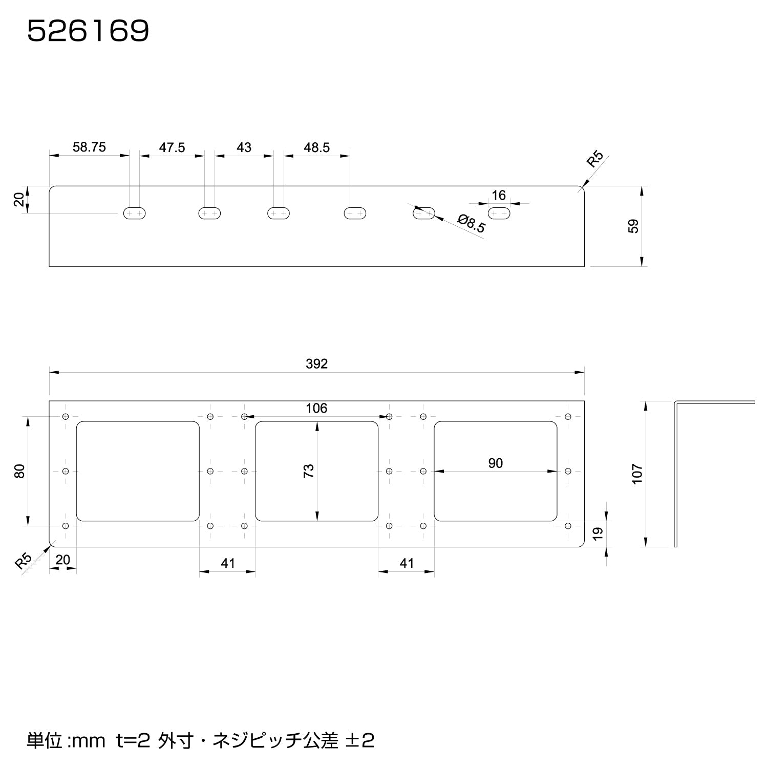 ジェットイノウエ(JET INOUE)　サイドランプ取付ブラケット