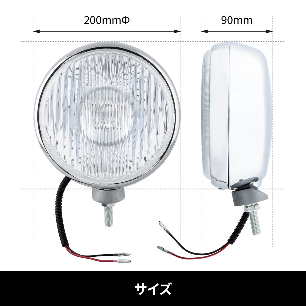 ジェットイノウエ(JET INOUE)　丸型ハロゲンランプ200Φ