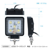 ジェットイノウエ(JET INOUE)　軽量型LEDワークランプ