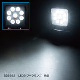 ジェットイノウエ(JET INOUE)　軽量型LEDワークランプ