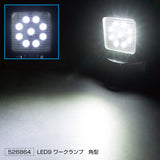 ジェットイノウエ(JET INOUE)　LED9ハイパワーLEDワークランプ 27W