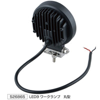 ジェットイノウエ(JET INOUE)　LED9ハイパワーLEDワークランプ 27W