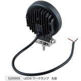 ジェットイノウエ(JET INOUE)　LED9ハイパワーLEDワークランプ 27W