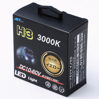 ジェットイノウエ(JET INOUE)　LEDバルブ H3 10-60V