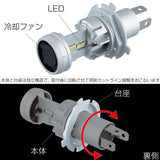 ジェットイノウエ(JET INOUE)　LEDバルブ H4 10-60V