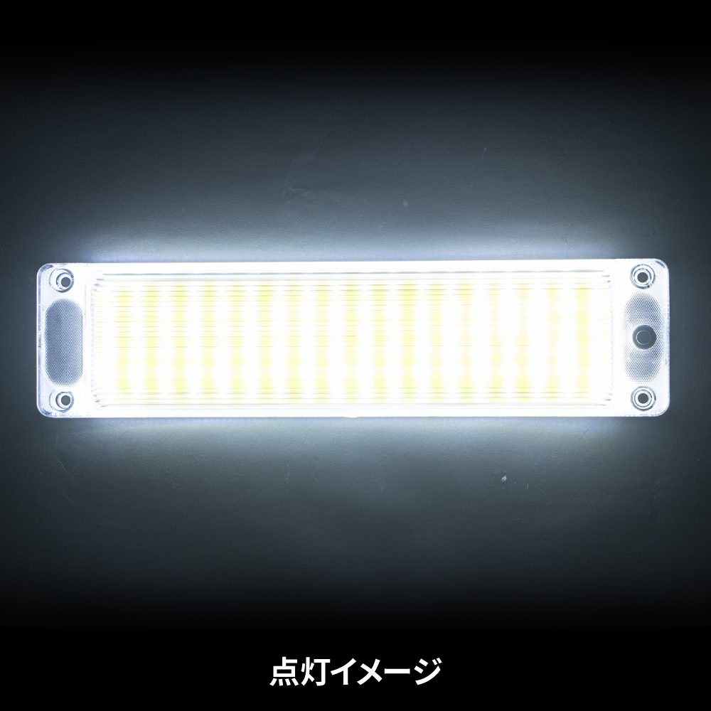 ジェットイノウエ(JET INOUE)　COB庫内灯 12-36V