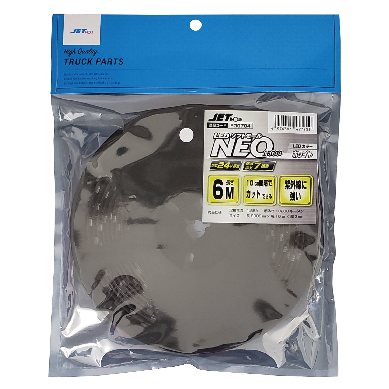ジェットイノウエ(JET INOUE)　LEDソフトモールNEO L6000 DC24V