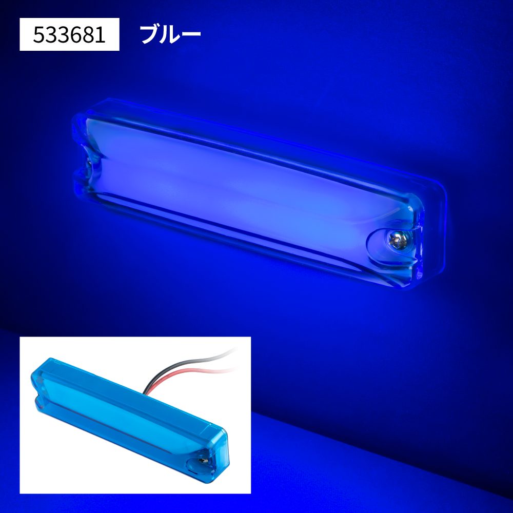 ！！更に値下げしました！トラック　車高灯 Amazon | POLARG [ 日星工業 ] トラック用車高灯 [ 角型(ECE認証