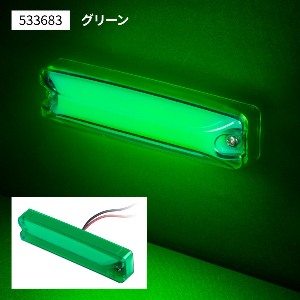 ジェットイノウエ(JET INOUE)　LEDハイパワースリム車高灯