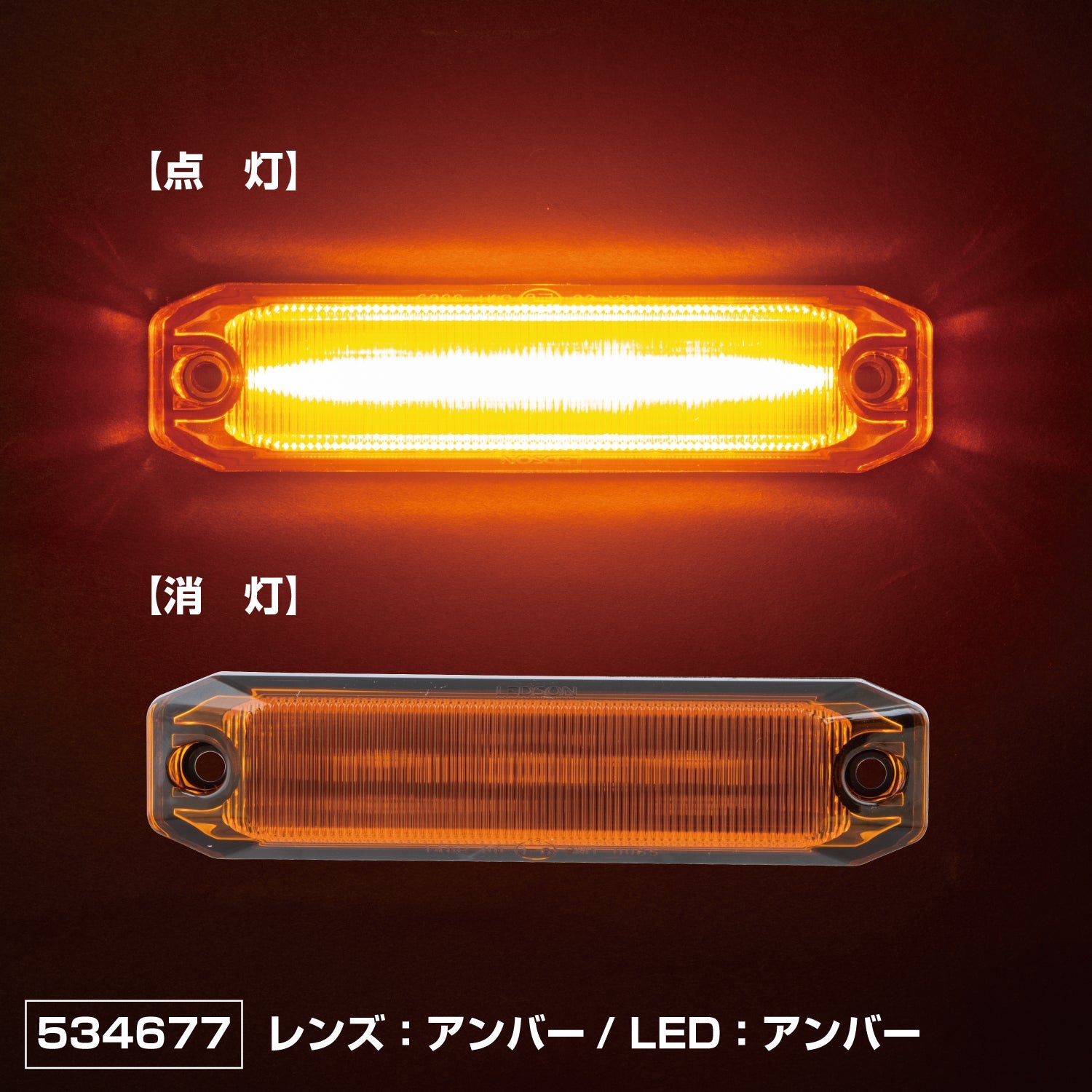 お得なクーポン有り】トララボ トラック用品が勢揃い！ – ページ 181