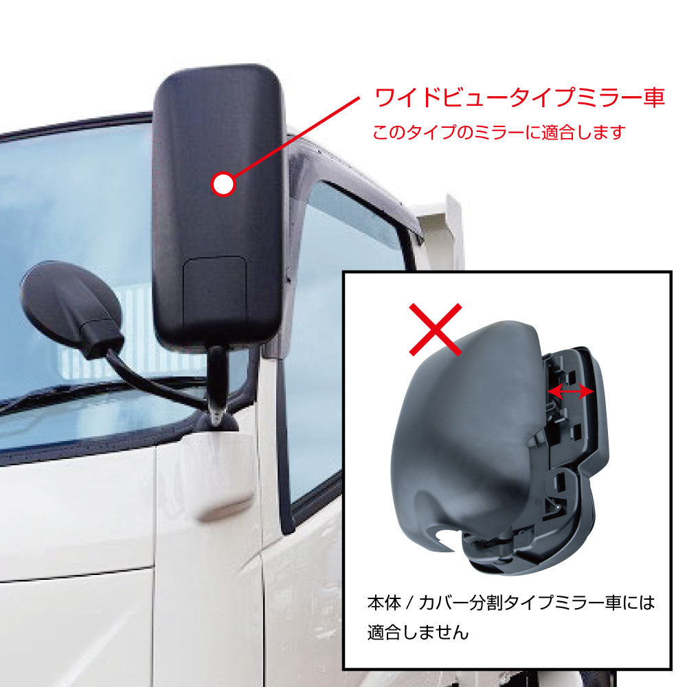 ジェットイノウエ(JET INOUE)  ミラーカバー単品　サイドミラー助手席側用 570946