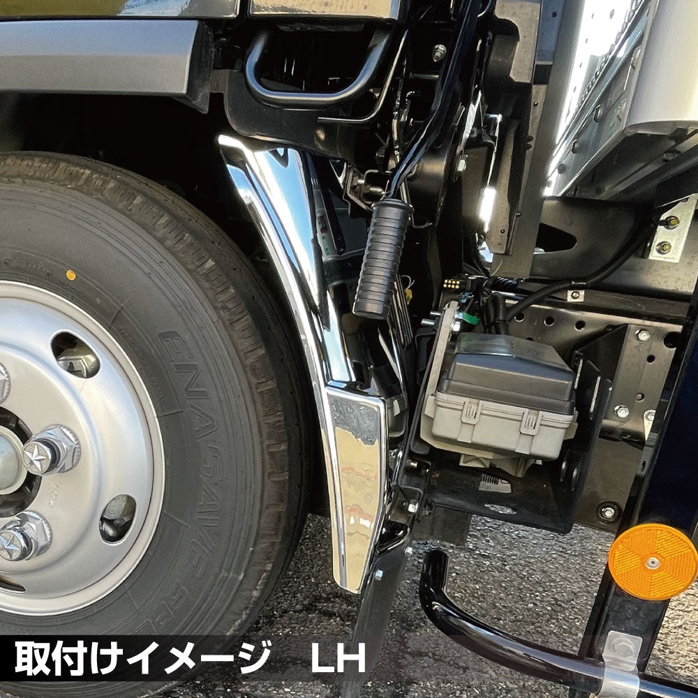 ジェットイノウエ(JET INOUE) マッドガードカバー R/L　’07エルフ後期型　標準ハイキャブ車/標準ローキャブ車　RL 572303