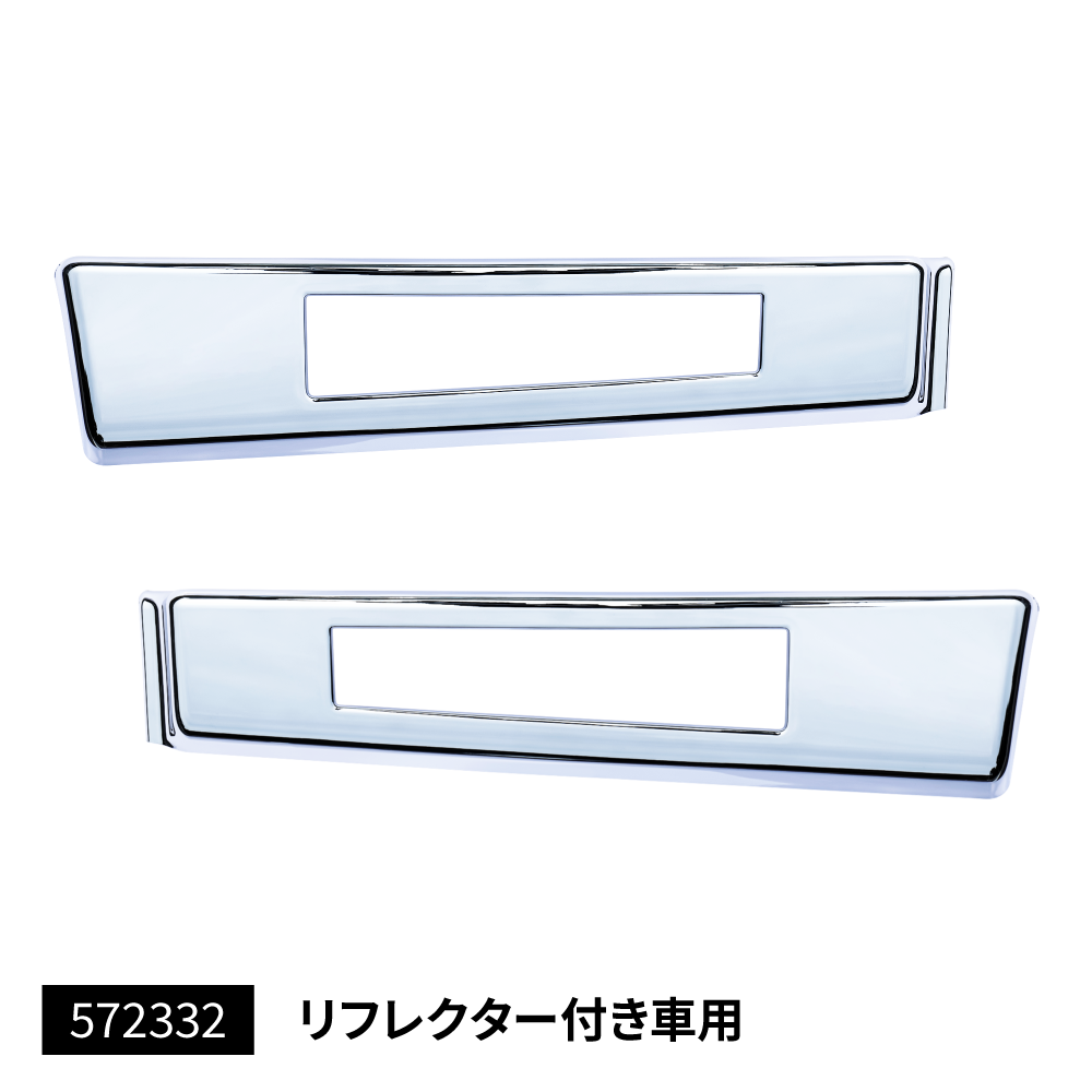 スーパーグレートH8.6〜H19.4 – トララボ スーパーグレートH8.6〜H19.4 – トララボ