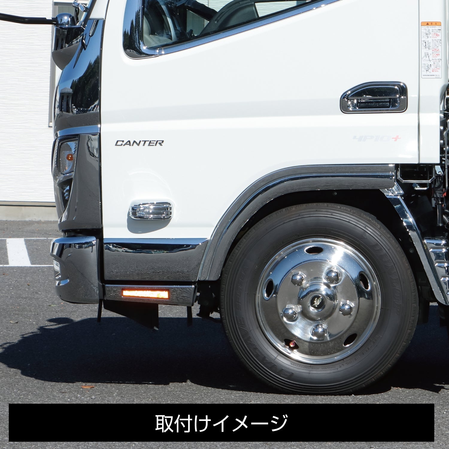ジェットイノウエ(JET INOUE)　ドアアンダーカバーキャンター標準車用 R/L