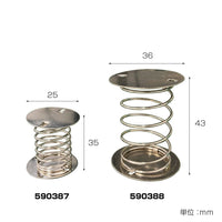 ジェットイノウエ(JET INOUE)　風切りダック用スプリング25mmΦ