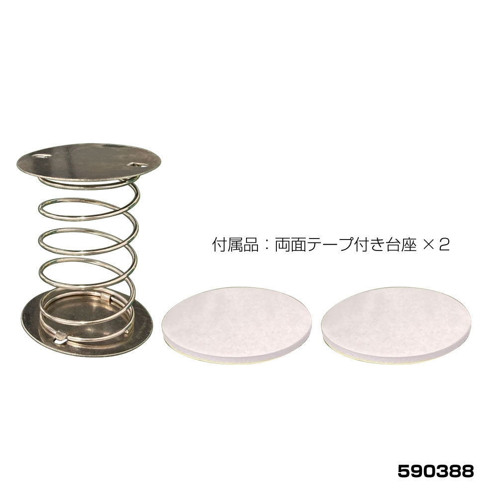 ジェットイノウエ(JET INOUE)　風切りダック用スプリング25mmΦ