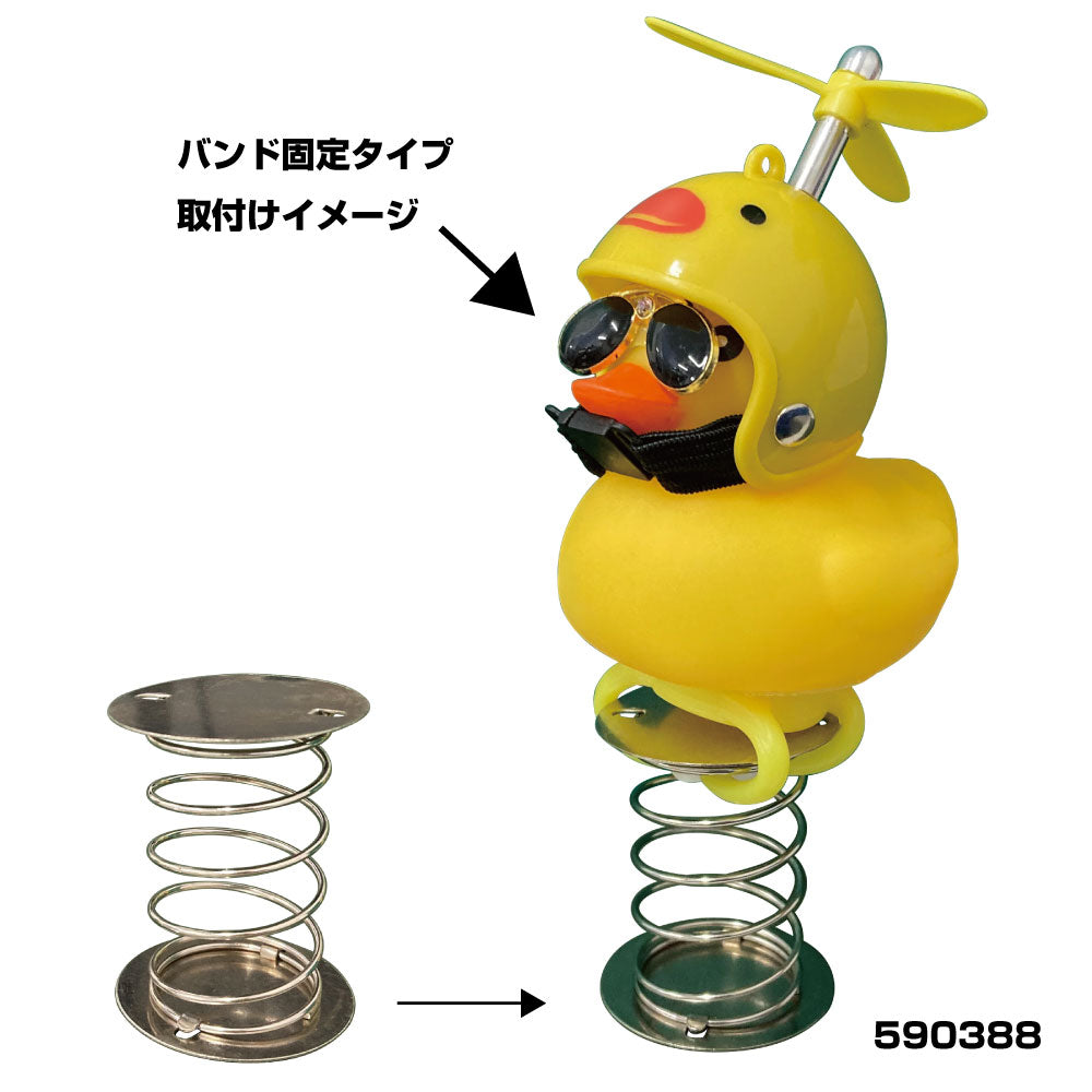 ジェットイノウエ(JET INOUE)　風切りダック用スプリング25mmΦ