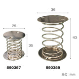 ジェットイノウエ(JET INOUE)　風切りダック用スプリング25mmΦ