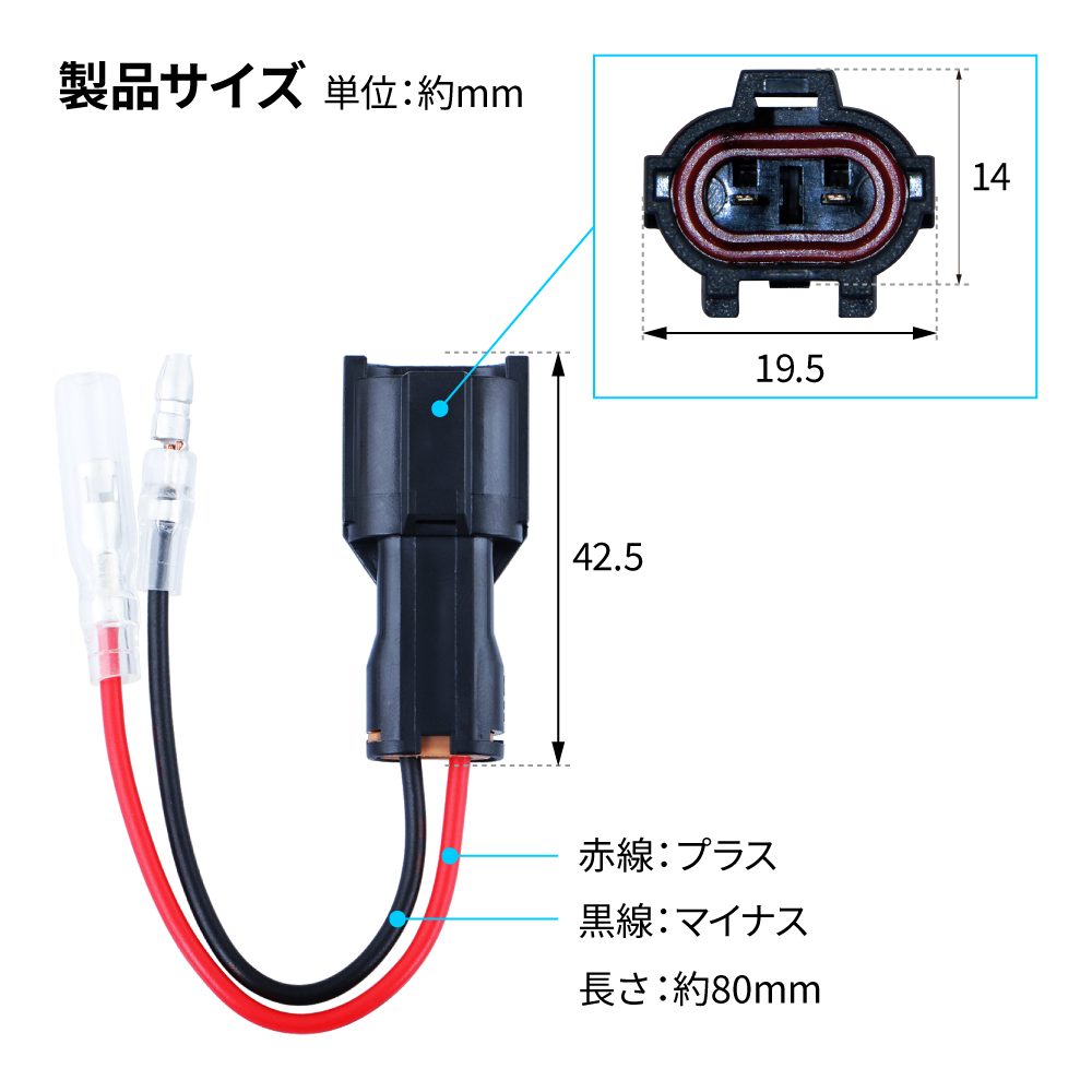 ジェットイノウエ(JET INOUE) スモール電源取り出し用カプラー　’17スーパーグレート用 591723