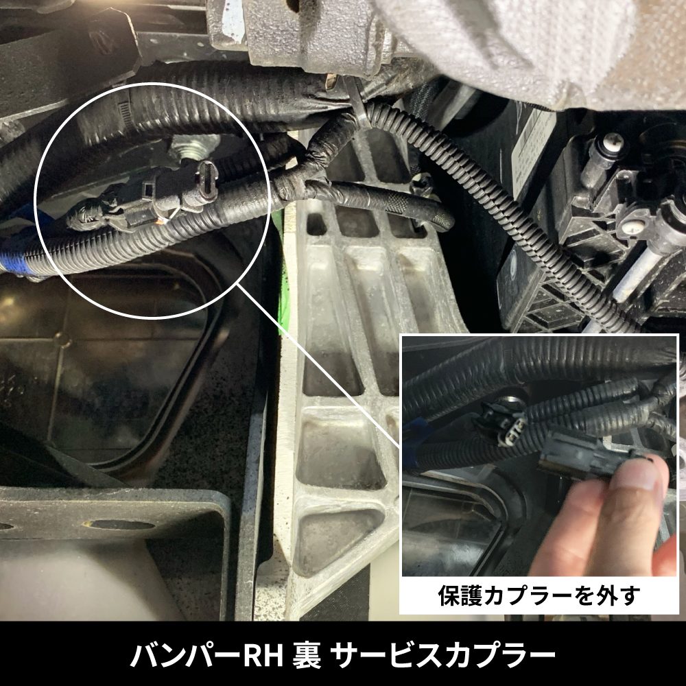 ジェットイノウエ(JET INOUE) スモール電源取り出し用カプラー　’17スーパーグレート用 591723