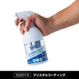 ジェットイノウエ(JET INOUE)　トラッカーズプロ クリスタルコーティング 500ml