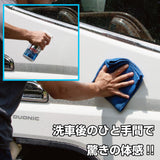 ジェットイノウエ(JET INOUE)　トラッカーズプロ クリスタルコーティング 500ml