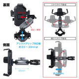 ジェットイノウエ(JET INOUE)　アシストグリップスマホホルダー 65-90mm巾