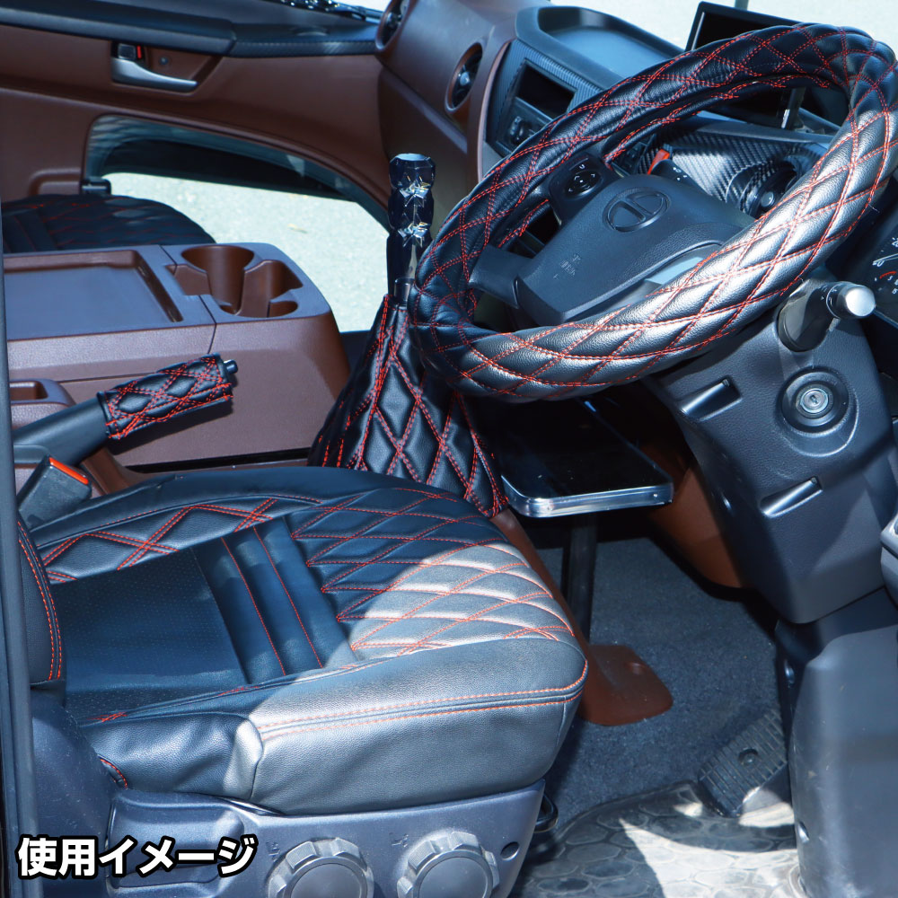 ジェットイノウエ(JET INOUE)　モコモコハンドブレーキカバーWステッチ