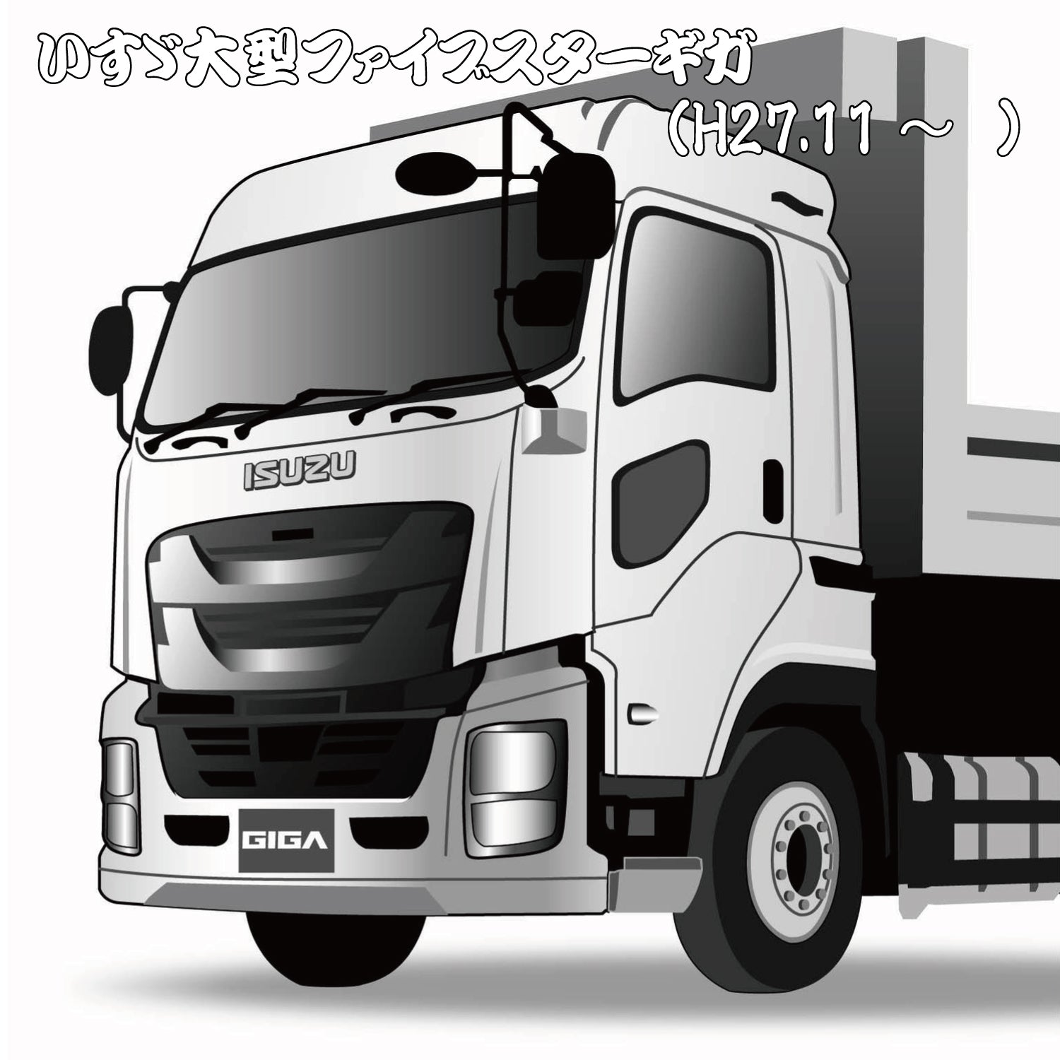 ジェットイノウエ(JET INOUE)　メッキアシストグリップ シート
