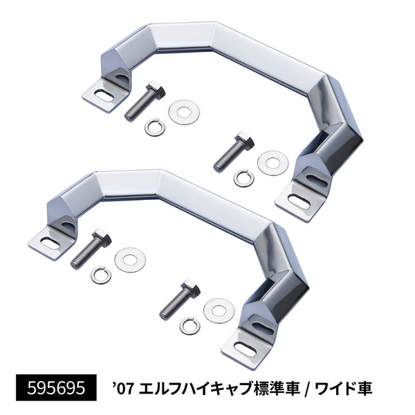 ジェットイノウエ(JET INOUE)　角オコシアシストフリップ R/Lセット