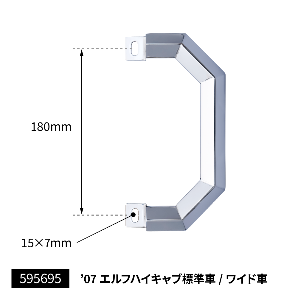 ジェットイノウエ(JET INOUE)　角オコシアシストフリップ R/Lセット