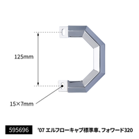 ジェットイノウエ(JET INOUE)　角オコシアシストフリップ R/Lセット