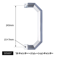 ジェットイノウエ(JET INOUE)　角オコシアシストフリップ R/Lセット