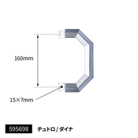 ジェットイノウエ(JET INOUE)　角オコシアシストフリップ R/Lセット