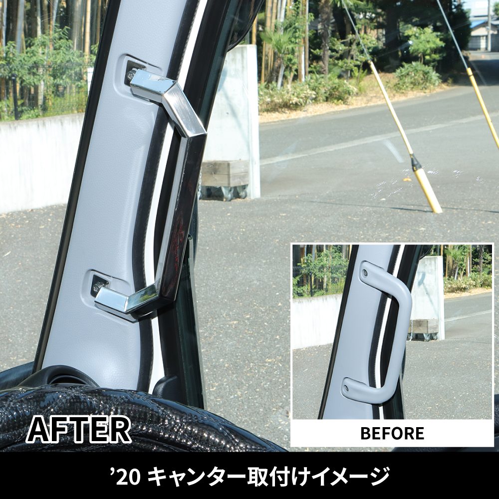 ジェットイノウエ(JET INOUE)　角オコシアシストフリップ R/Lセット