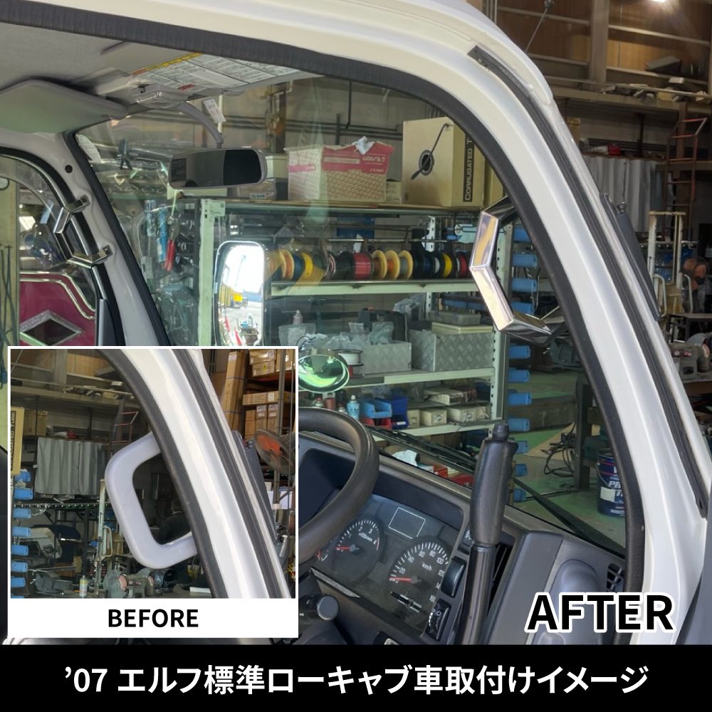 ジェットイノウエ(JET INOUE)　角オコシアシストフリップ R/Lセット