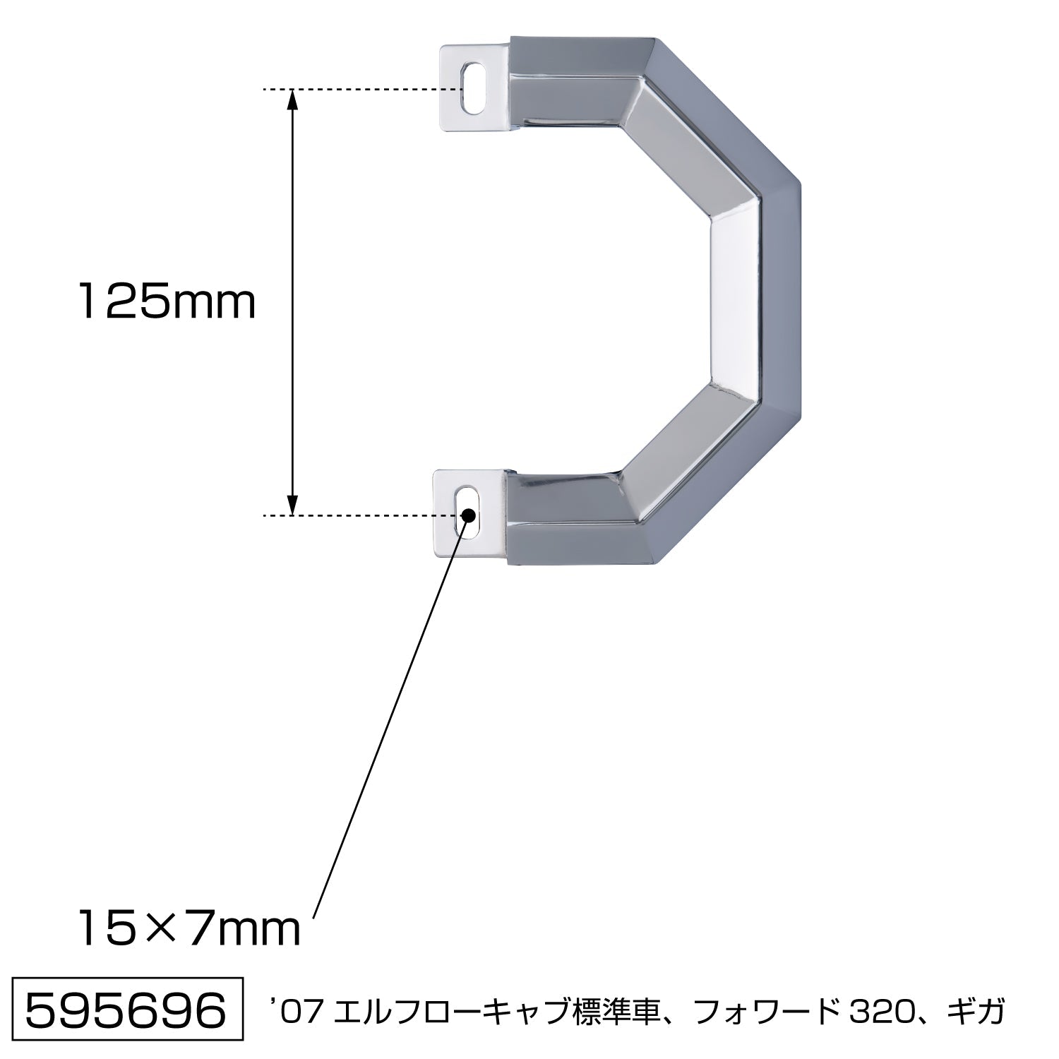 ジェットイノウエ(JET INOUE)　角オコシアシストフリップ R/Lセット