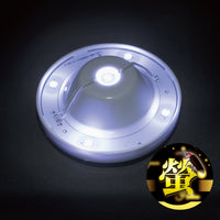 ジェットイノウエ(JET INOUE)　LED5ハイパワーマーカーユニット ホタル