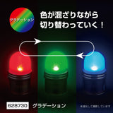 ジェットイノウエ(JET INOUE)　LED電球型キャンディバルブ グラデーション