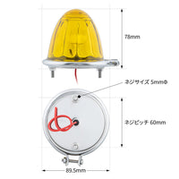 ジェットイノウエ(JET INOUE)　G型ガラスバスマーカーランプ