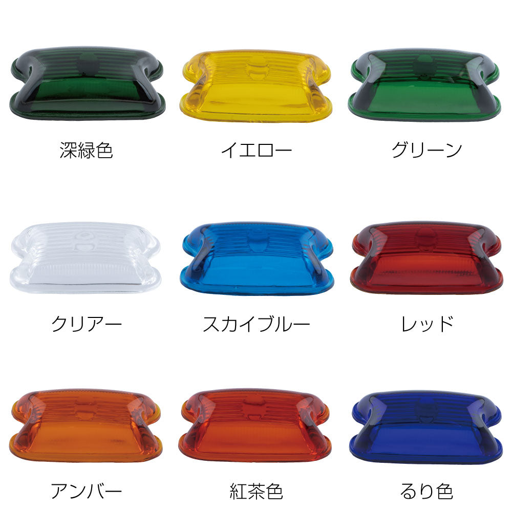 ジェットイノウエ(JET INOUE)　角型マーカー用交換レンズ