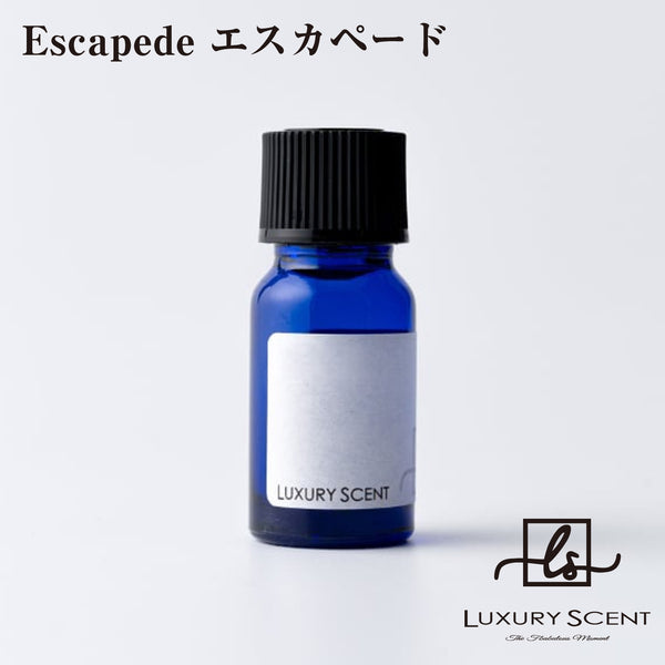 Escapede エスカペード LUXURY SCENT ラグジュアリーセント アロマオイル 10ml Aroma Oil 有名ホテルの香り