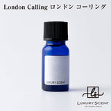 London Calling ロンドン コーリング LUXURY SCENT ラグジュアリーセント アロマオイル 10ml Aroma Oil 厳選オススメの香り
