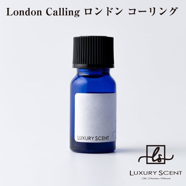 London Calling ロンドン コーリング LUXURY SCENT ラグジュアリーセント アロマオイル 10ml Aroma Oil 厳選オススメの香り
