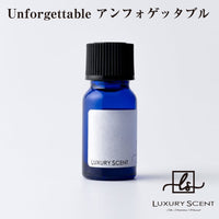 Unforgettable アンフォゲッタブル LUXURY SCENT ラグジュアリーセント アロマオイル 10ml Aroma Oil 厳選オススメの香り