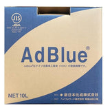 新日本化成 アドブルー(AdBlue(R)) ディーゼルエンジン車用 尿素水