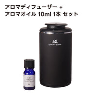 Sofitel ソフィテルホテル LUXURY SCENT アロマディフューザー + アロマオイルSET ラグジュアリーセント 充電式 コードレス 水なし ネブライザー式 USB タイプC