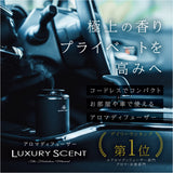 Wynn  ウィン LUXURY SCENT アロマディフューザー + アロマオイルSET ラグジュアリーセント 充電式 コードレス 水なし ネブライザー式 USB タイプC