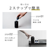 Sofitel ソフィテルホテル LUXURY SCENT アロマディフューザー + アロマオイルSET ラグジュアリーセント 充電式 コードレス 水なし ネブライザー式 USB タイプC